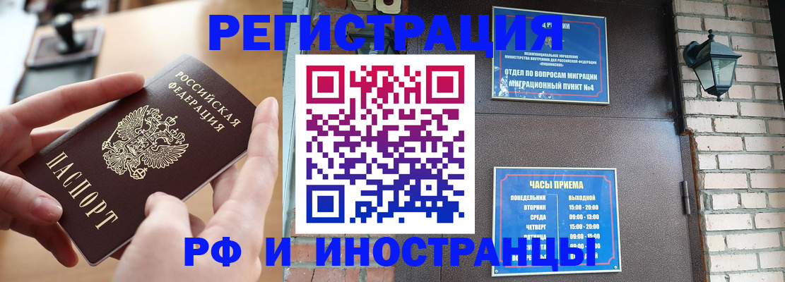 форма 3 в Бородино